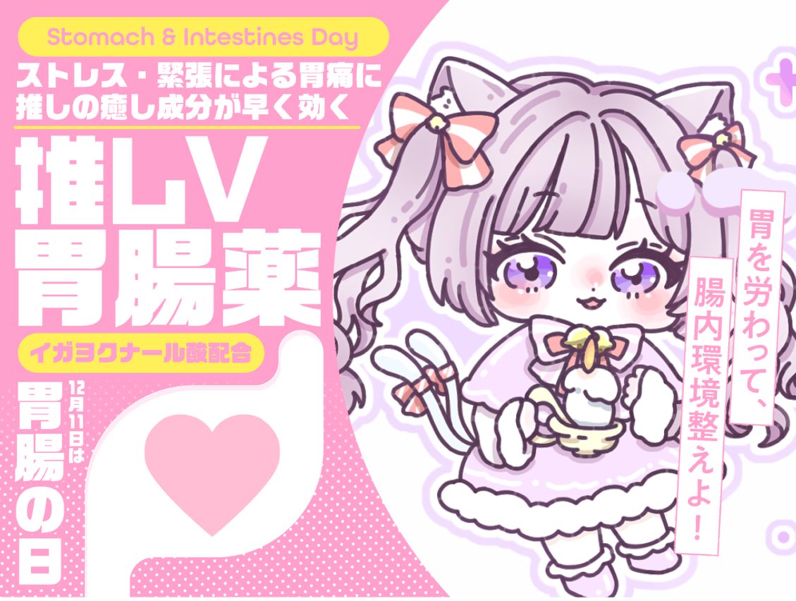 あきにゃん🐈‍⬛🐈 (@akinyanko_1103) / Posts / X