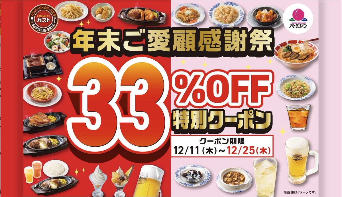 ゆっきー🌈🌈 (@y5u3k1i2k6o) / Posts / X