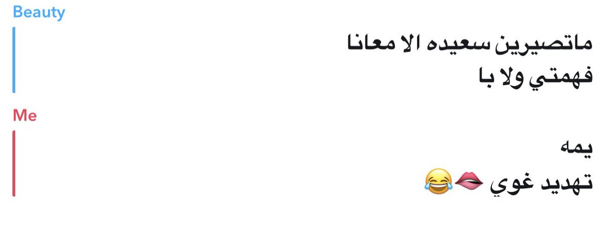 أَبـرار 🪶🤍 tweet media
