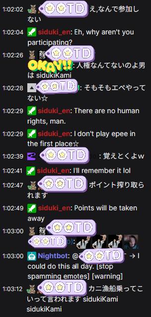 Siduki_Twitch's tweet image. ヤ、、ヤクザ配信者・・・？
そして誰も味方しないリスナー。
これ訴訟か？？？

#twitchclips 
#twitch
