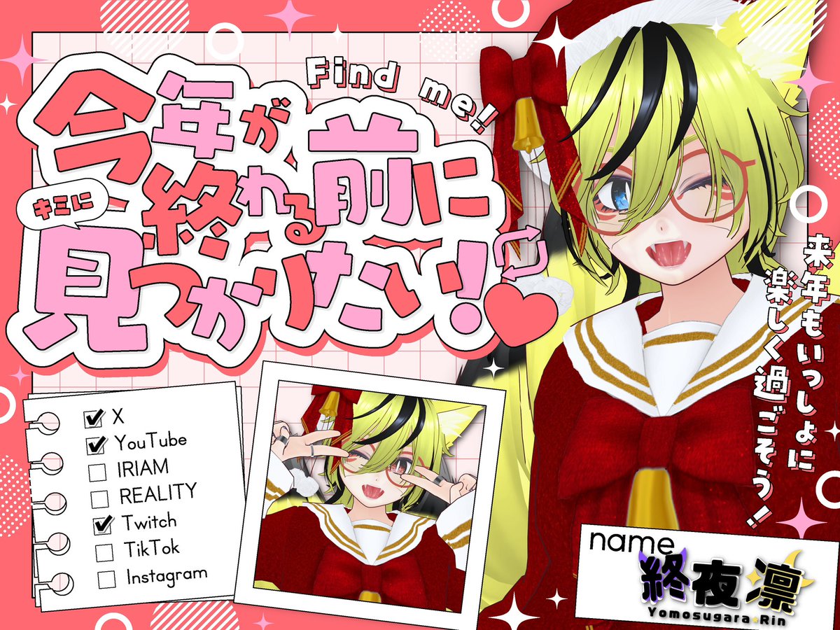 ■ ♪よもぎ♪様 おまとめ おはよも〜🦊 もくもく木曜日🌳 よもりんは今日頑張れば3連休だぜぇ