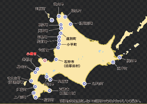 風車の建設ラッシュだよ。カネが有り余っている。我々の税金が、湯水のように垂れ流される。地域対策で誰も反対はない。被害があるからカネになるんやで。ヘンテコな論理に舞い狂う。日本人の皆さん、海外じゃ、どの国でも風力反対やってるで。深刻な健康被害がある。