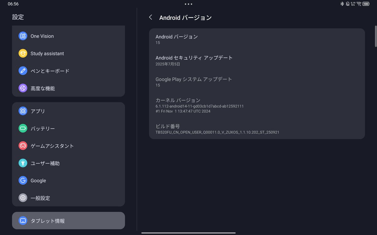 とぴ (@TopiSan_1) / Posts / X