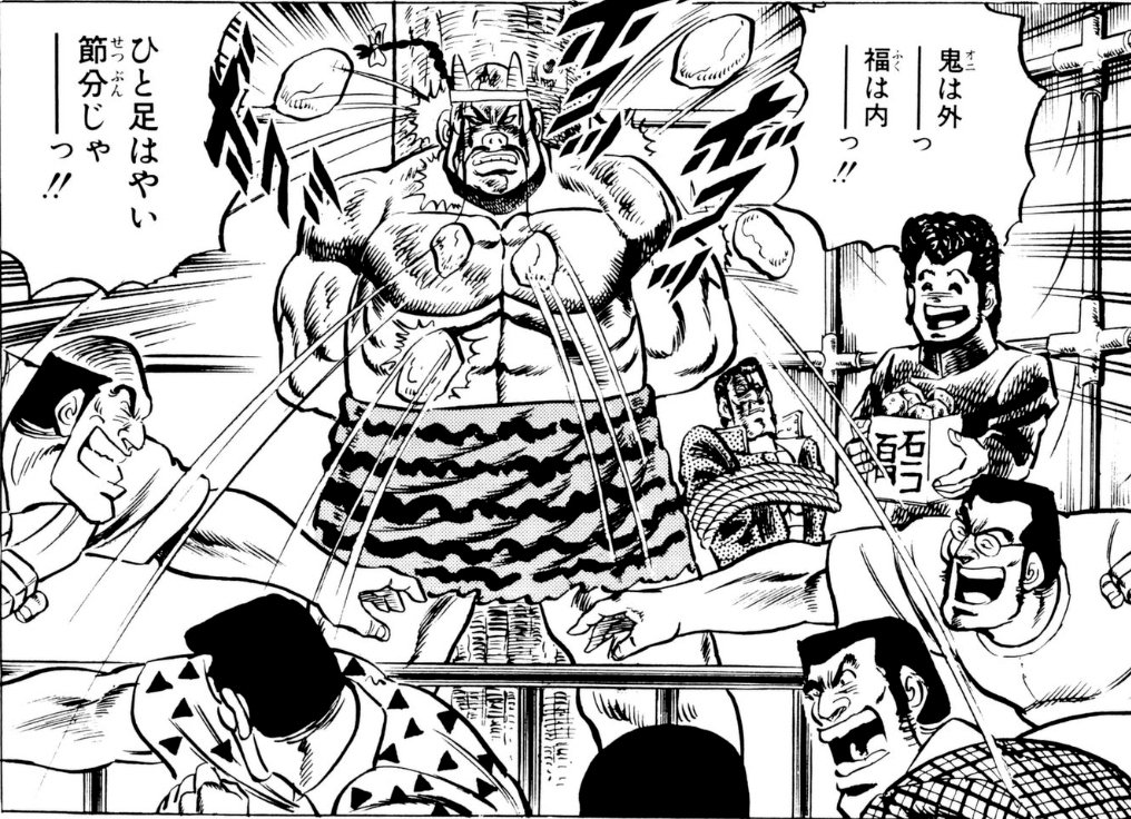 百円玉記念日 石一個の値段は百円 高い! #男塾