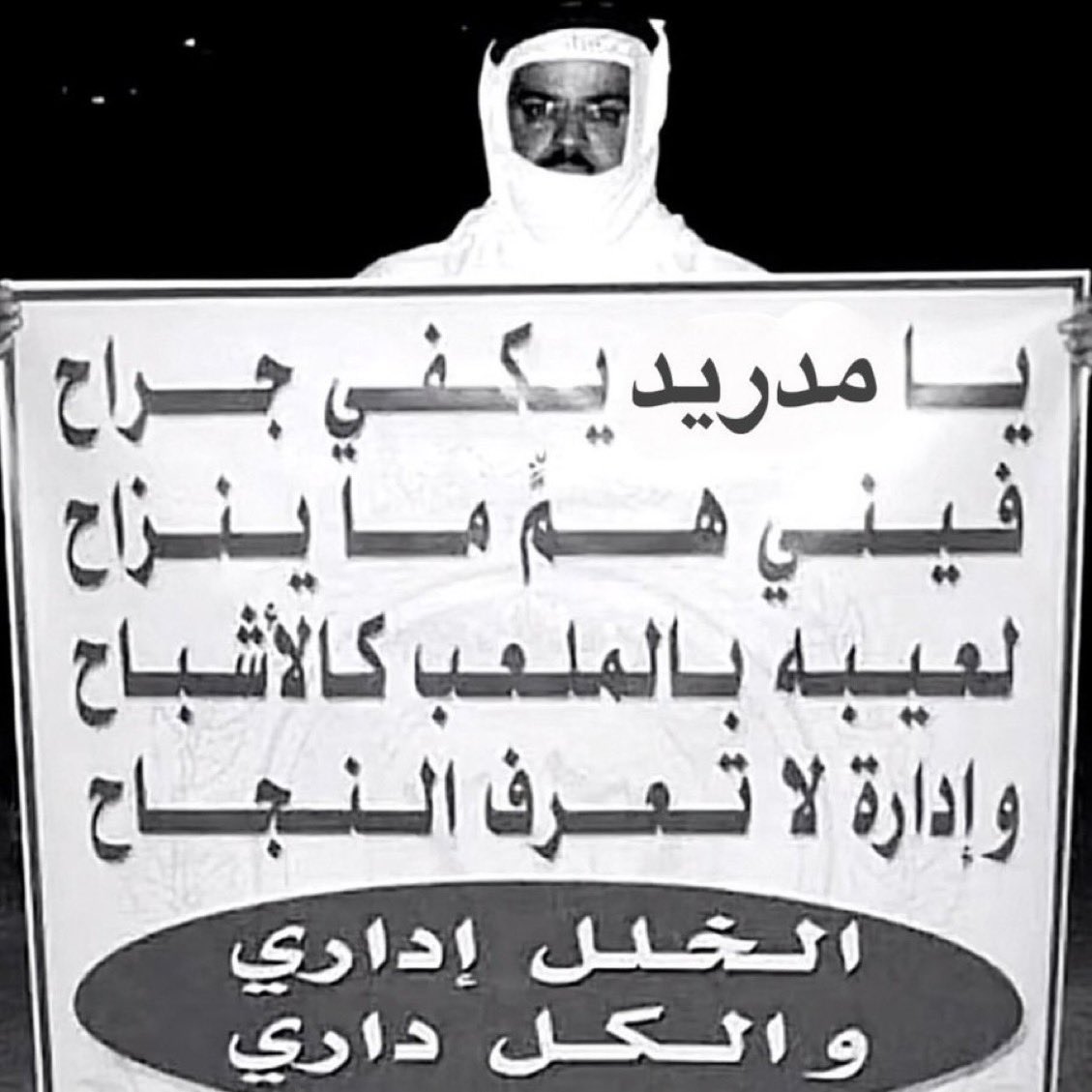 سعود (@tiredman0) on Twitter photo 