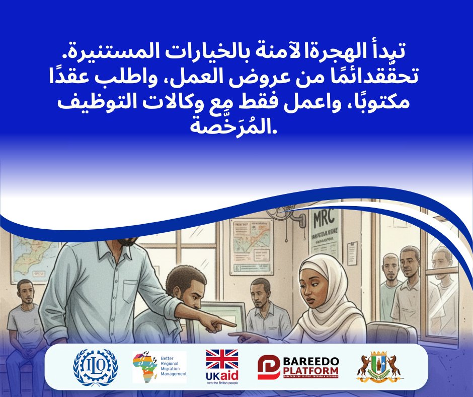 Bareedo Platform tweet media