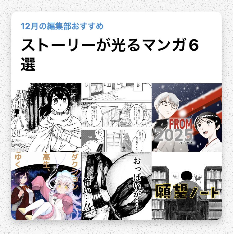 光 tweet media