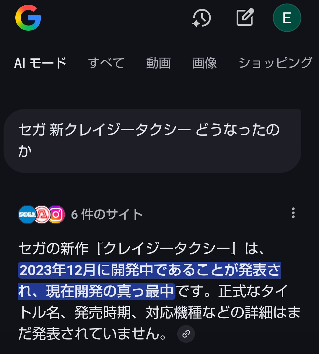 zen_nif あの発表が2023年12月、現在も急募求人中のようです。添付参照