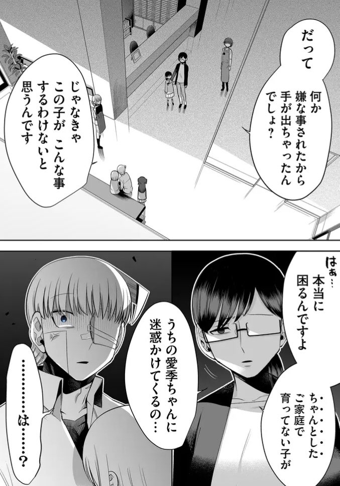 2/3 