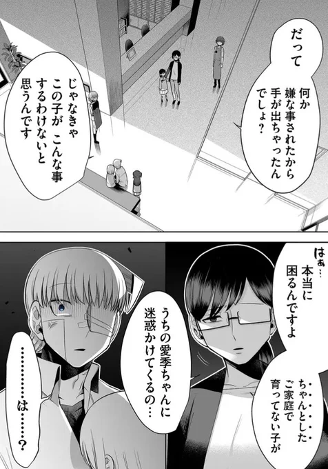 2/3 