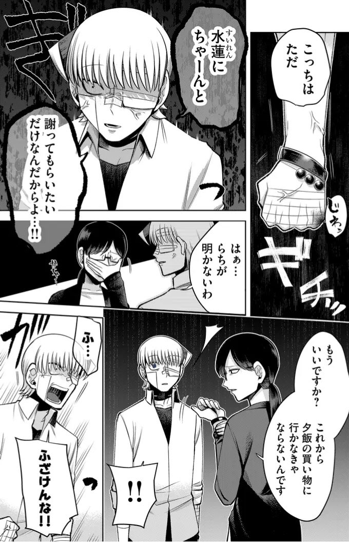 3/3 