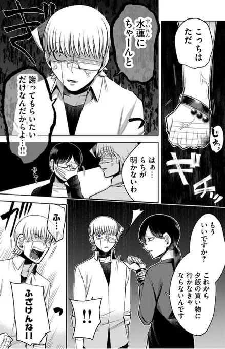 3/3 
