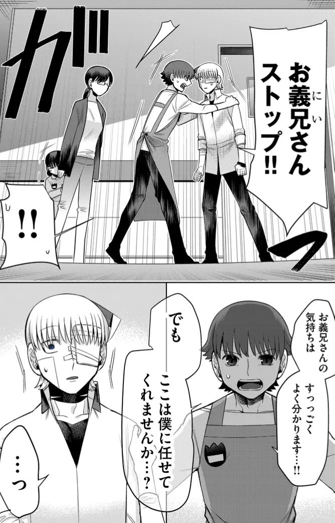 3/3 
