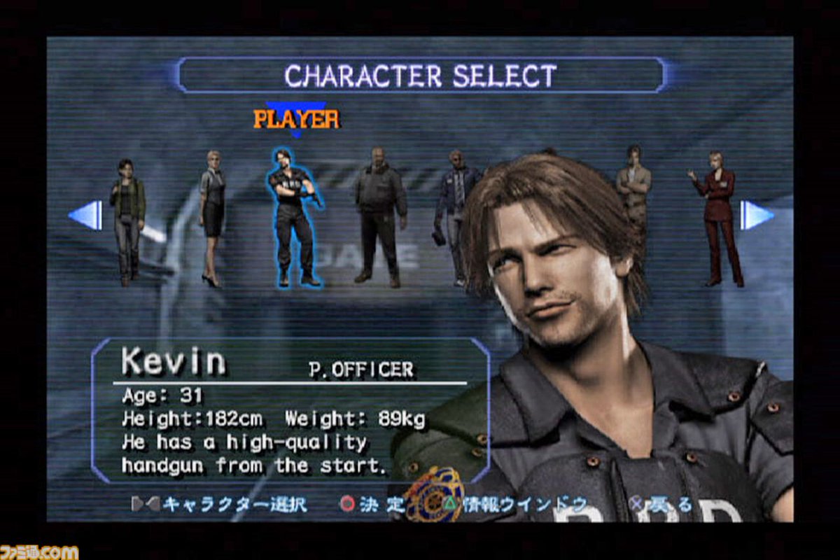 今日は何の日？】 2003年12月11日『バイオハザード アウトブレイク』が