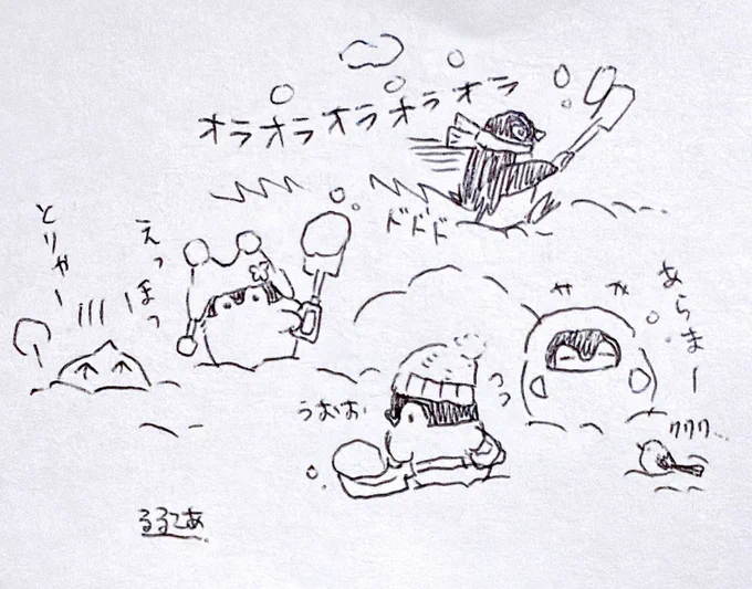 ご多忙 