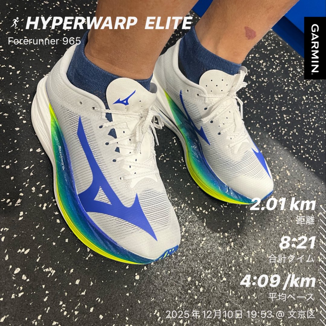 neojimro992001's tweet photo. 昨日はSTEP SPORTSのHYPERWARP
試走会!
個人的にはPUREの軽さに衝撃😳
ELITEは薄底感が不安
PROはフツーの厚底
といった感じ。
PUREは予約いっぱい🥲
#HYPERWARP
#STEPSPORTS https://t.co/d1fRdajjdf