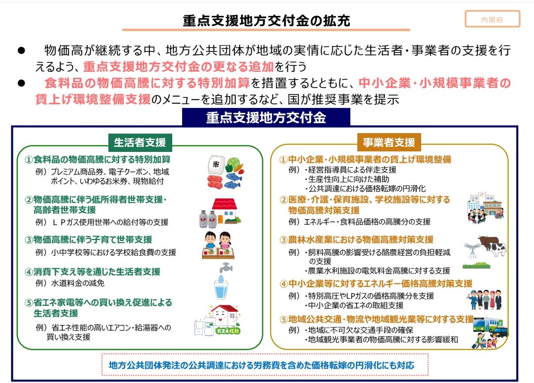 mtshinya tweet media