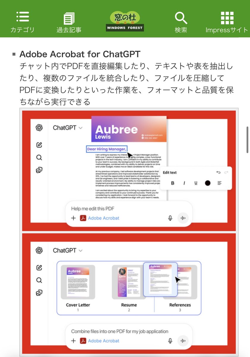 aki 🟧 😤 (@kandenchi_) / Posts / X