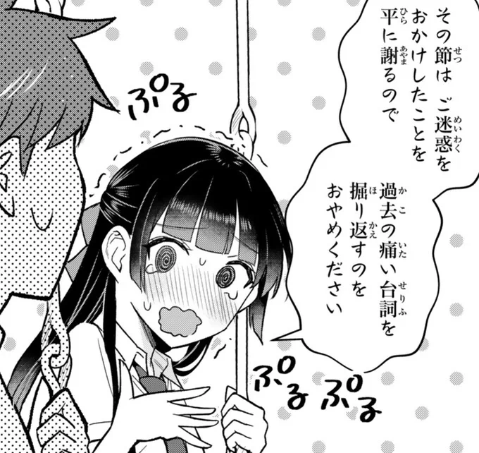 本日、うちの清楚系委員長の更新日です💛重要回だと思いますのでお見逃しなく～!ニコニコは11時更新です! 