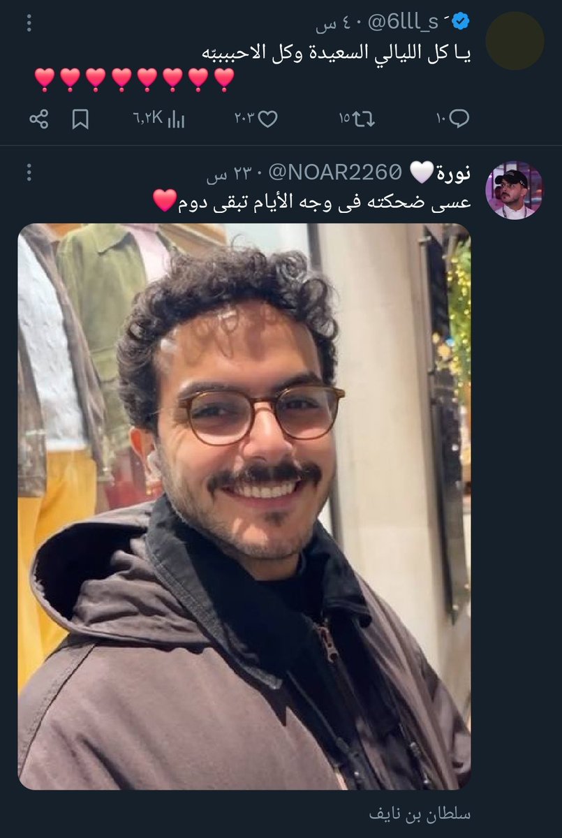 🎶💞✨️

<a href="/NOAR2260/">نورة🤍</a> 
#سلطان_بن_نايف 
#قروب_سي