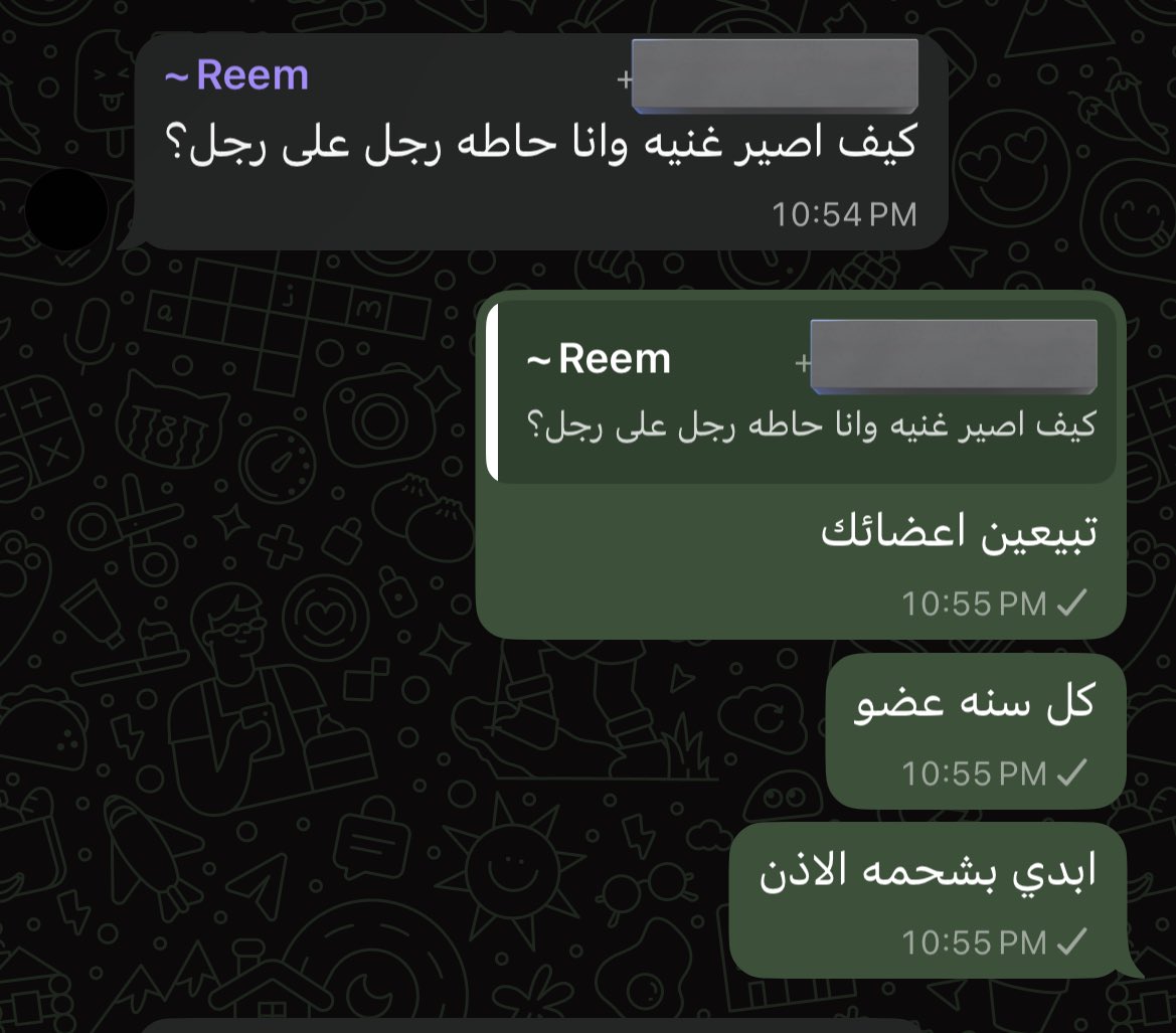 طيـف tweet media