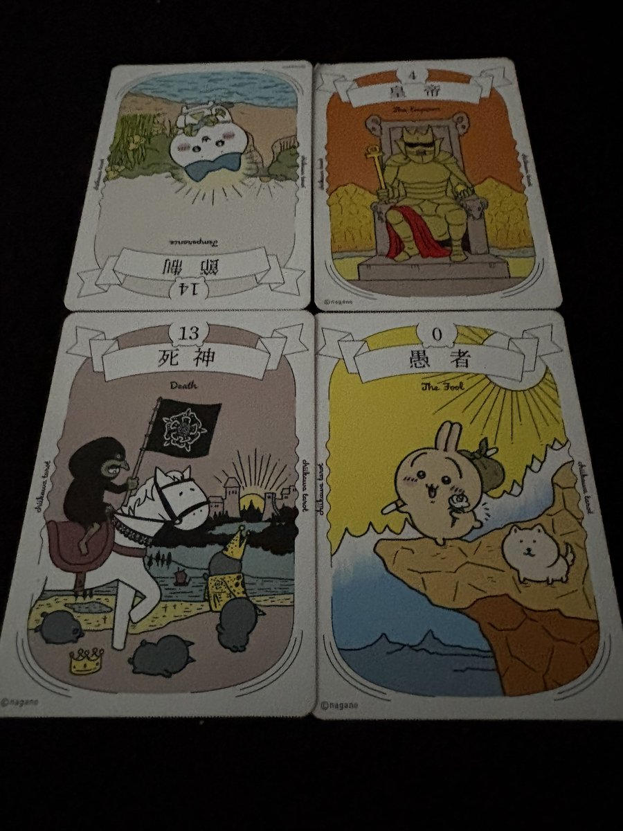 ちいかわちゃん ぷちっと占い🔮 今日の流れはドラマチック✨️ まずは