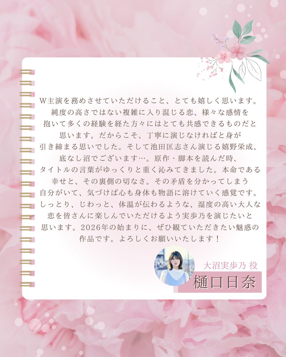 dramaphil_mbs tweet picture