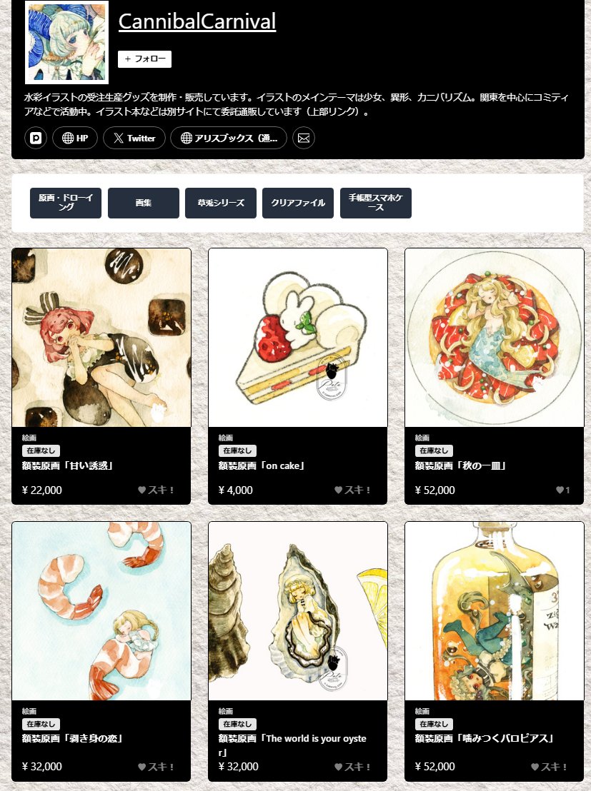 ジャスミン (@orange07) / Posts / X