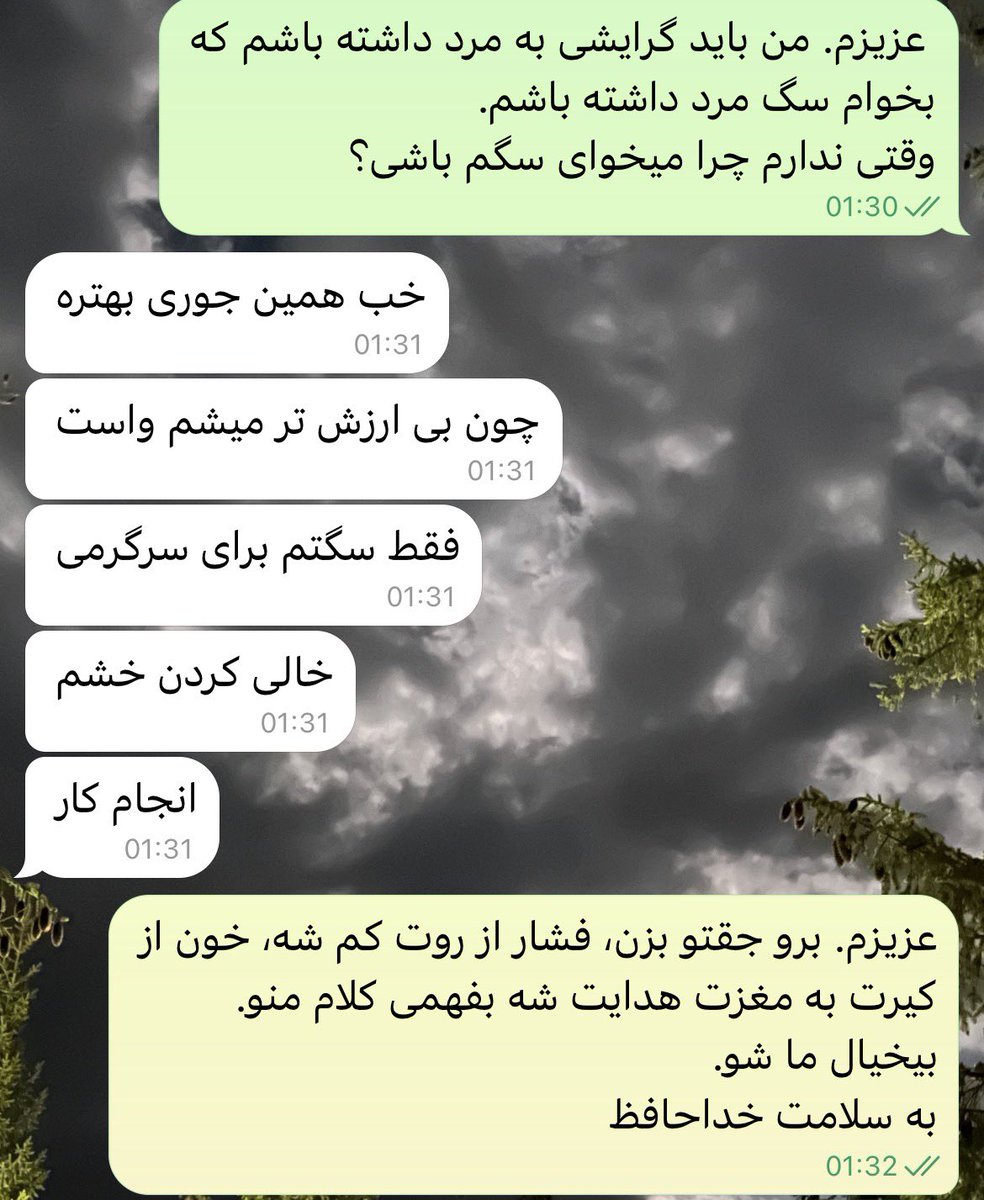 کی به کیه؟ tweet media