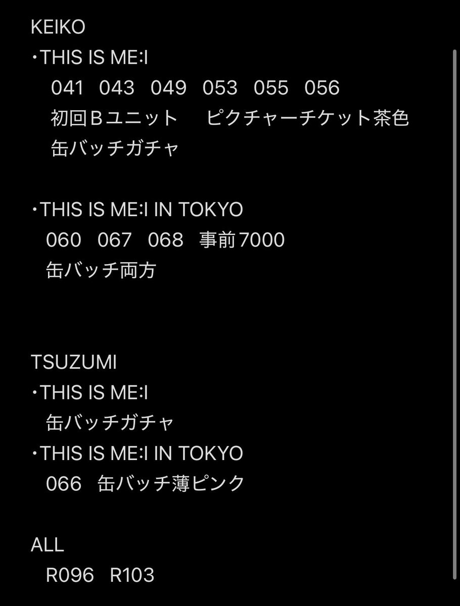 ツナ tweet media