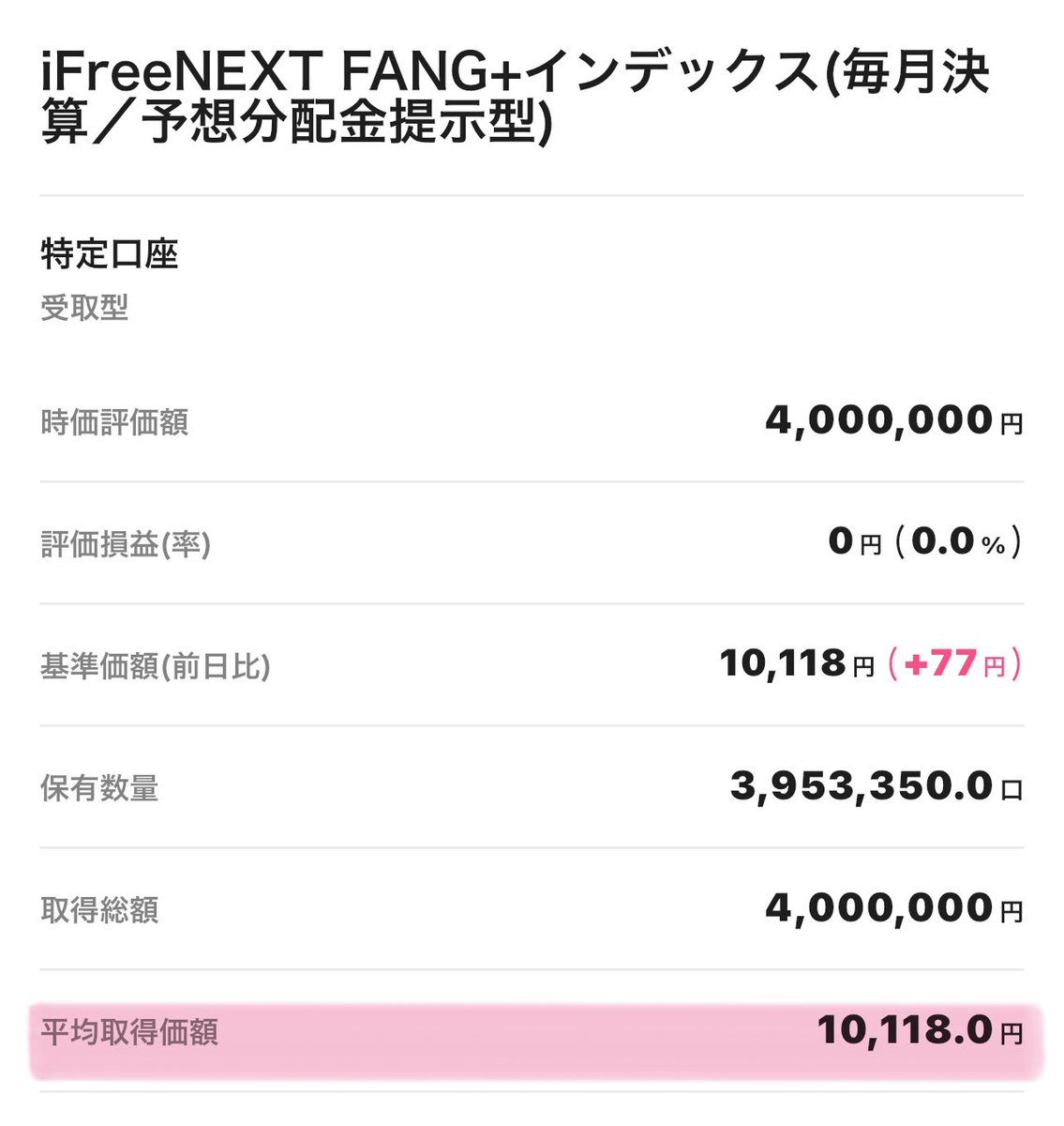 よっちゃん❤️🌸🌿 (@6rqyst06V497335) / Posts / X