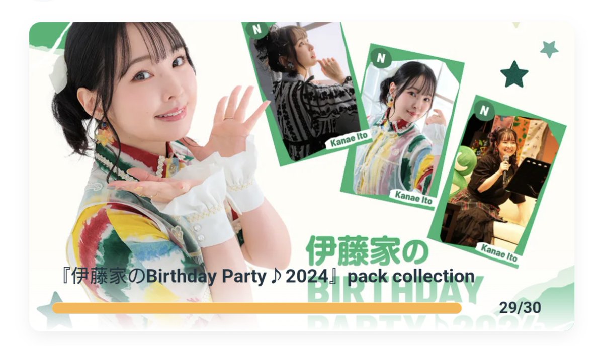 コンプ出来なかったのは残念だけど直筆サイン入り缶バッジ2個