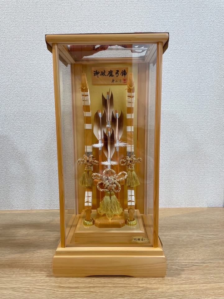 お正月飾りの破魔弓飾りの展示販売を開始いたしました！ 男の子の初