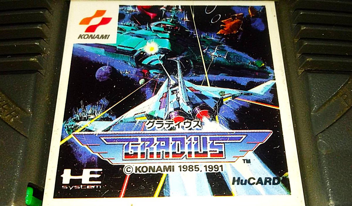 おはようございます！！ 当時は結構叩かれてたPCエンジン版