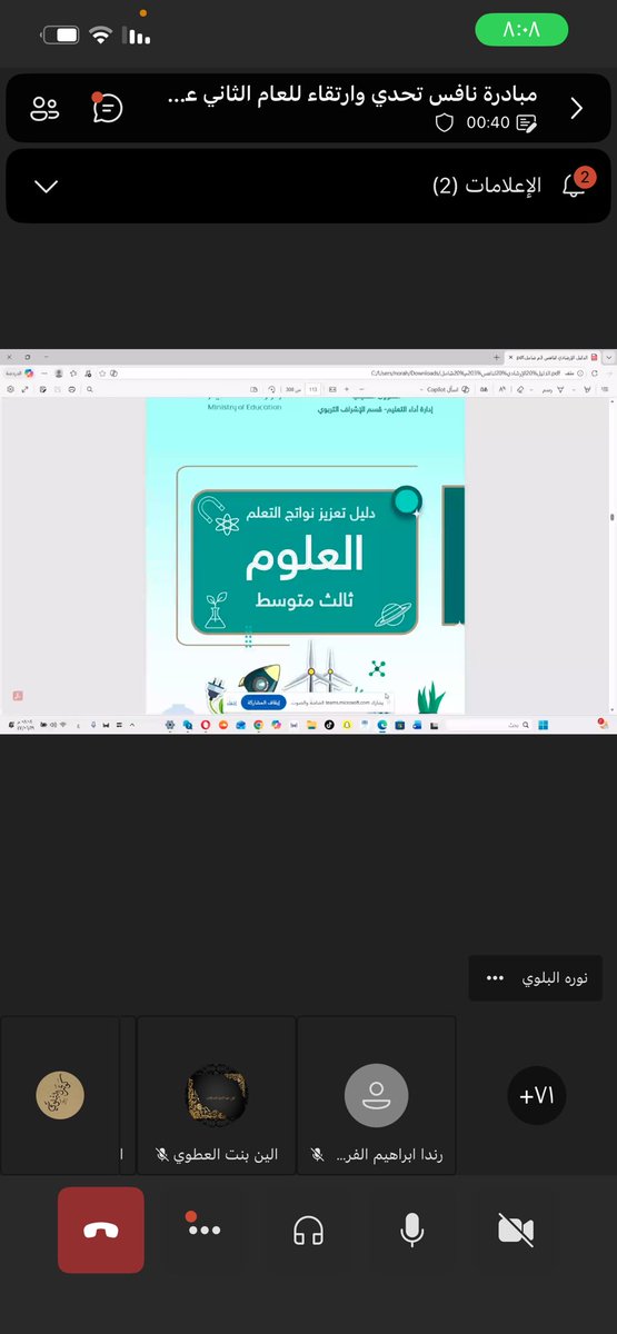 fofosrn252's tweet photo. كل الشكروالتقديرللأستاذة نوره البلوي، معلمة الأحياء في المتوسطة١٩، على جهودها المميزة ومشاركتها الفاعلة في مبادرة نافس.حضورٌ مشرف وعطاءيستحق الإشادةمبادره نافس تحدي وارتقاء الأسبوع الثاني اليوم الثاني من العطاءلشرح مهارات نافس الفئةالمستهدفة ثالث متوسط ودعم وتقوية لصفين أول وثاني https://t.co/irZvh1srzd