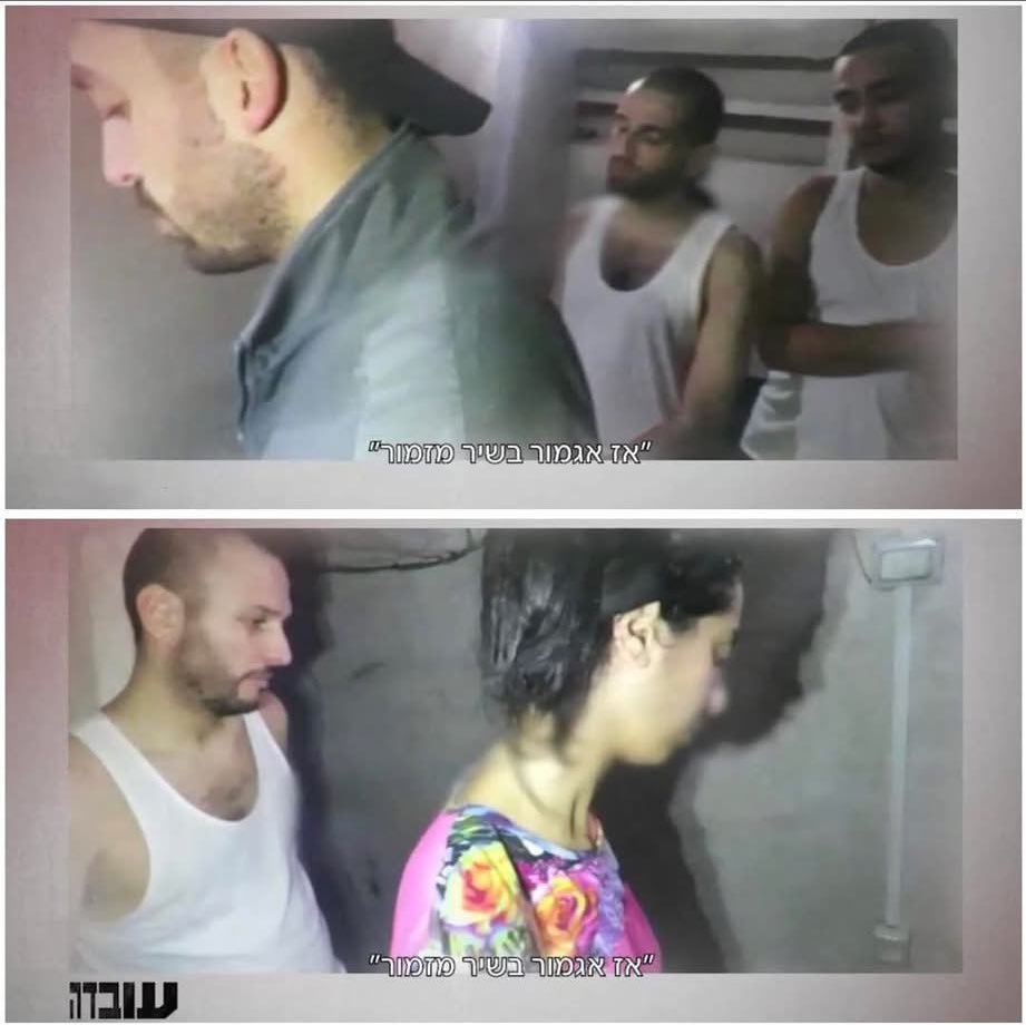 הנה הם כשהם עדיין חיים: הירש ואורי, אלכס ואלמוג, עדן וכרמל (אינה בצילומים הספציפיים האלה). 

הם היו חיים. הם הדליקו נר חנוכה בכלא הכי נורא. הם שרו מעוז צור במנהרה בה היו כלואים. הם ניסו לשרוד. אפשר היה לשחרר אותם בחיים. אפשר היה להחזיר אותם ולמנוע מוות של עשרות אלפים!

הבחירה שלא
