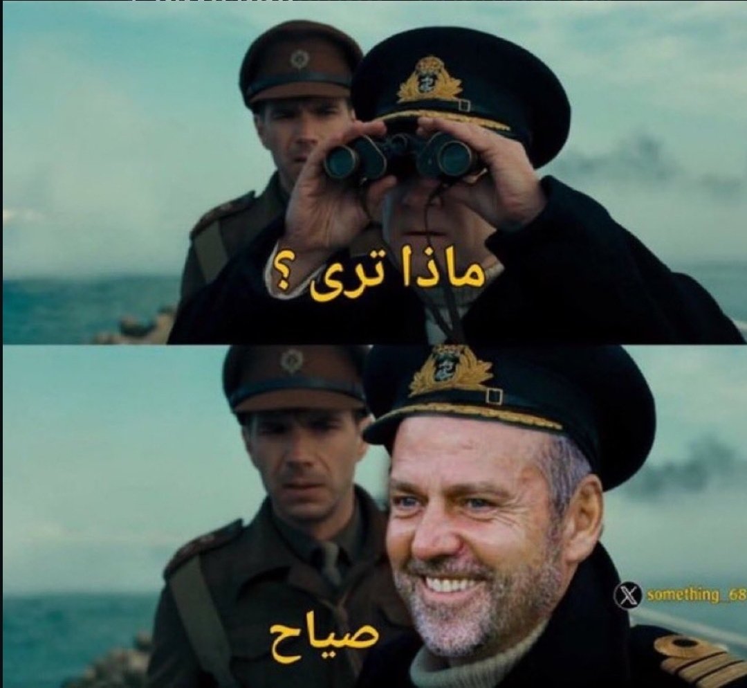 omar10lio's tweet photo. @bt3 @MMajeedX https://t.co/29YUSJQEh2