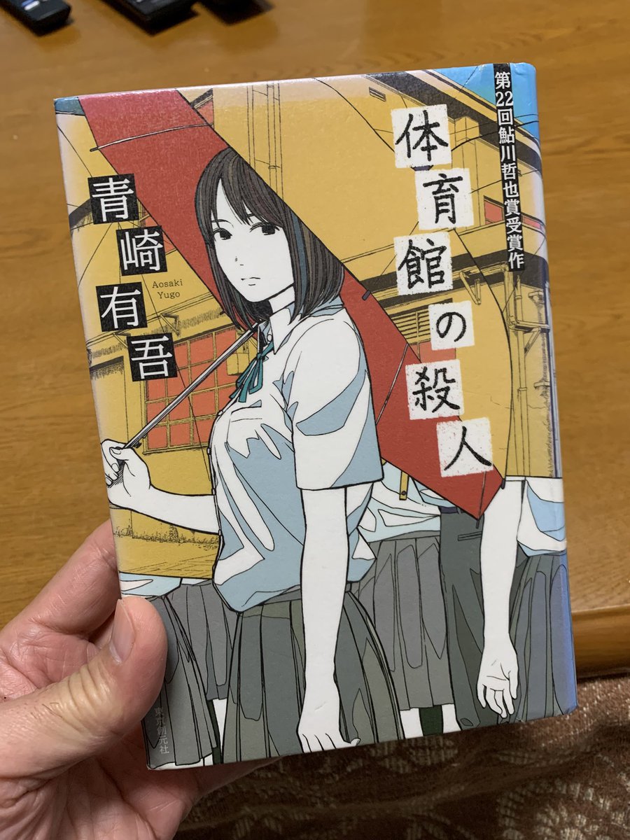 1200_1000's tweet photo. おはようございます。

今日からこれ読みます。

本日も穏やかな優しい一日でありますように〜✨✨🍀🍀🍀 https://t.co/XDhI5XRgAo