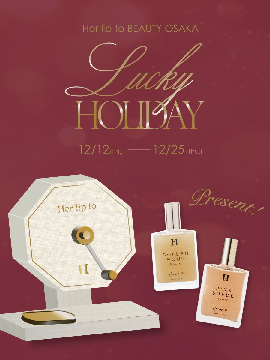 Her lip to (@Herlipto_info) / Highlights / X