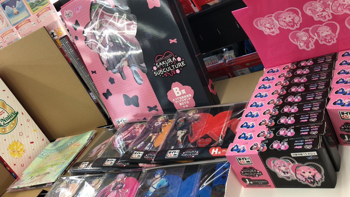 桜ミク🌸 くじ‼️ 🖤SAKURA×SUBCULTURE🩷 さーらーに‼️お値下げ敢行
