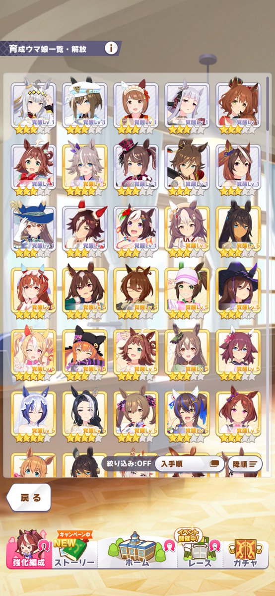 areusu's tweet photo. オグリ160連ありがたいし、新規5人既出2人と星3率高かった https://t.co/EO5iplGSo1