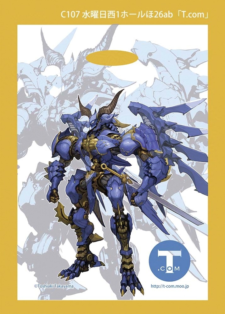 ダイエクスト / DAI-XT. (@Hijiki_DaiXt) / Highlights / X