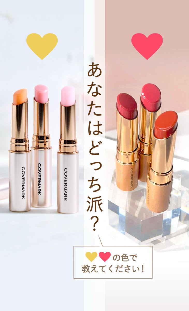 カバーマーク＜公式＞ (@covermark_jp) / Posts / X