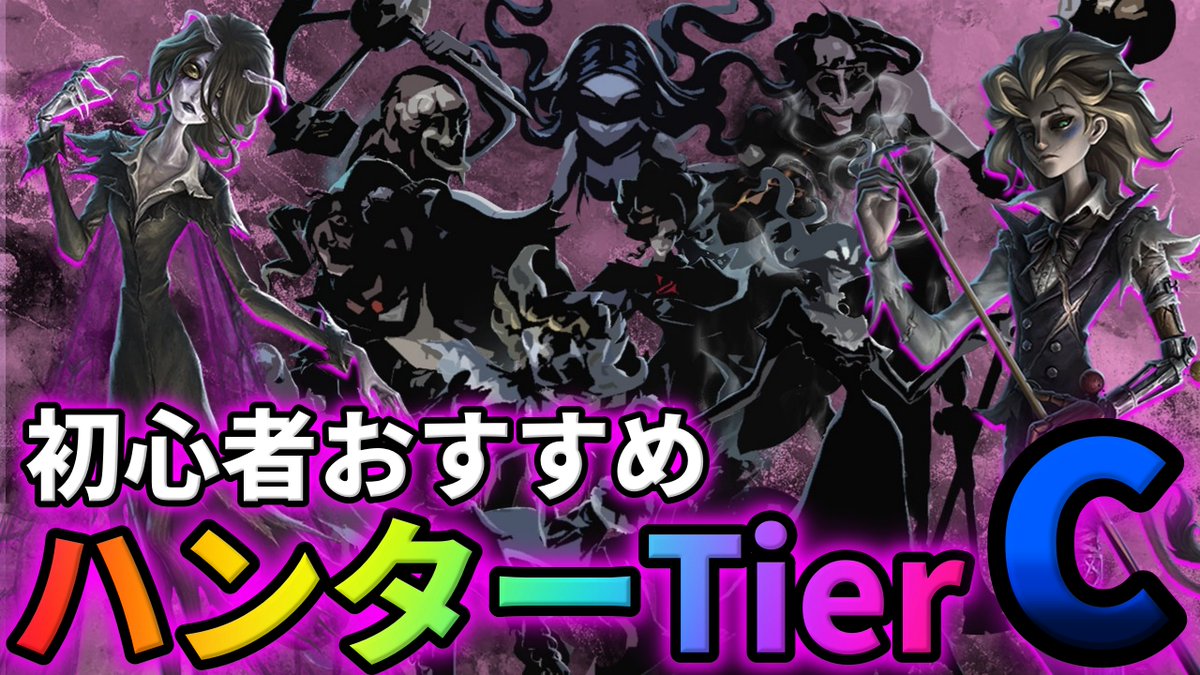 アイデンティティ　第五人格　BIGハンカチ　ハンター編　アンテッド アイデンティティ 第五人格 BIGハンカチ ハンター編 アンテッド