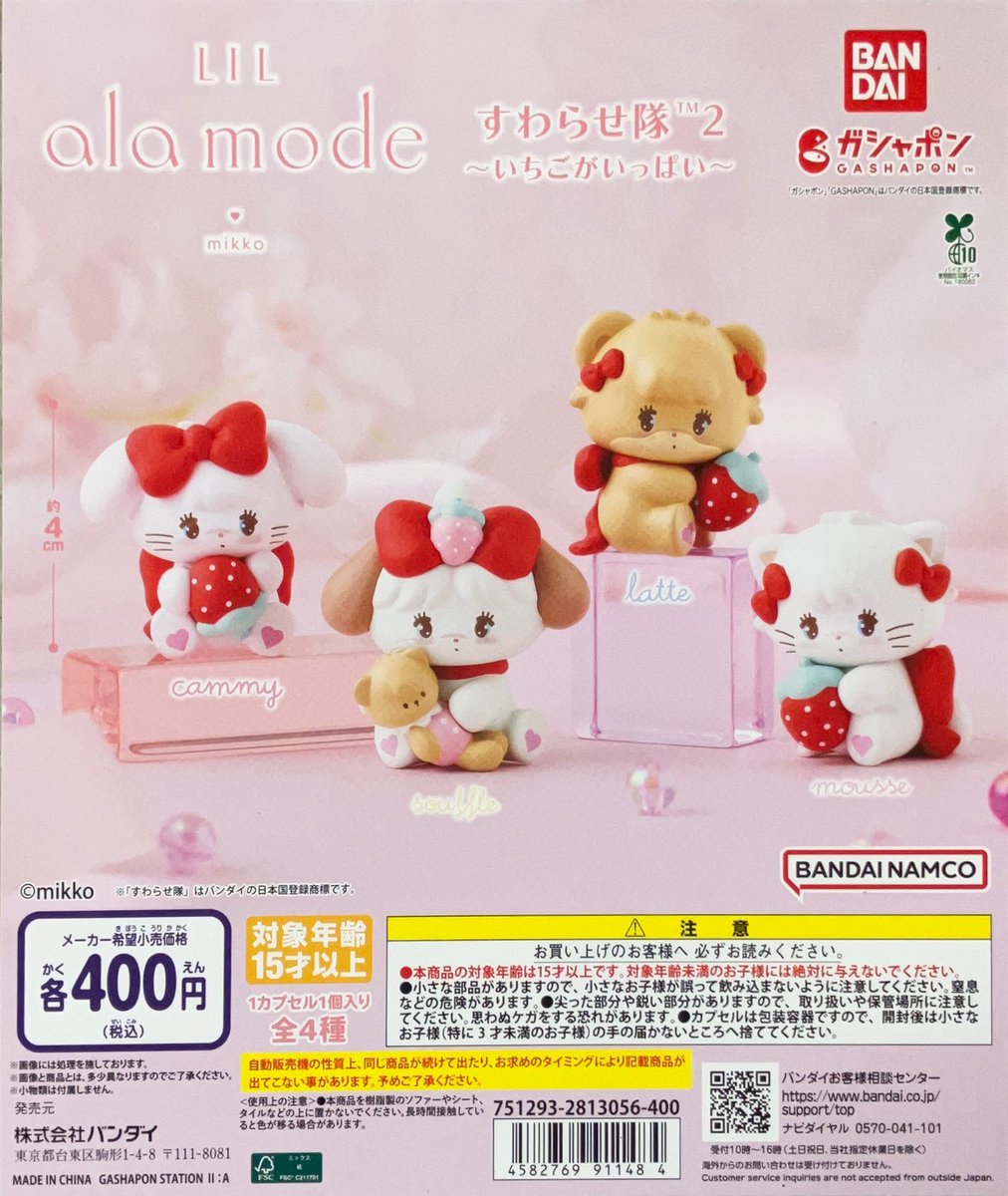 ご好評につき完売いたしました🙇💦