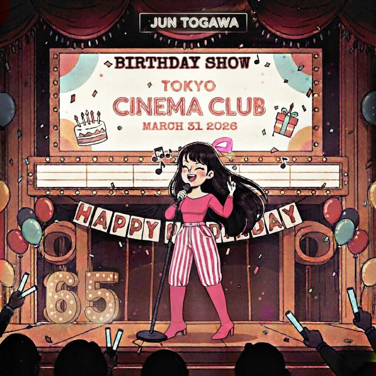 戸川純事務所 (@juntogawaoffice) / Posts / X