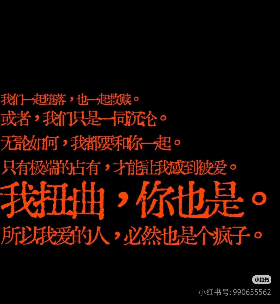 Mammon0703's tweet photo. 昔者庄周梦为胡蝶，栩栩然胡蝶也，自喻适志与！不知周也。 https://t.co/N6jFUBHqiX