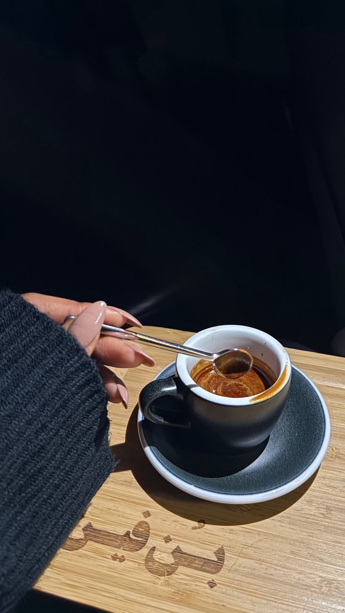 _M291's tweet image. أنجو كل يوم بطريقتي الهادئة
ــــ كوب قهوة مثلًا "