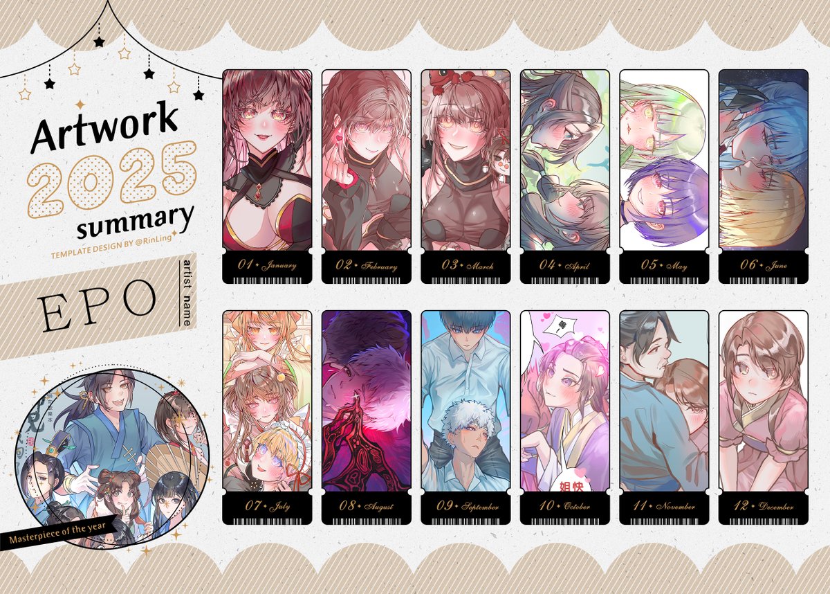 今年一樣是原創、活俠！
中間有跑去母雞卡跟光逝，
CP光譜不是男同就是女同，
快樂又大量產出的一年，
明年也請多指教啦！

#2025繪師年度回顧 #繪師進化錄