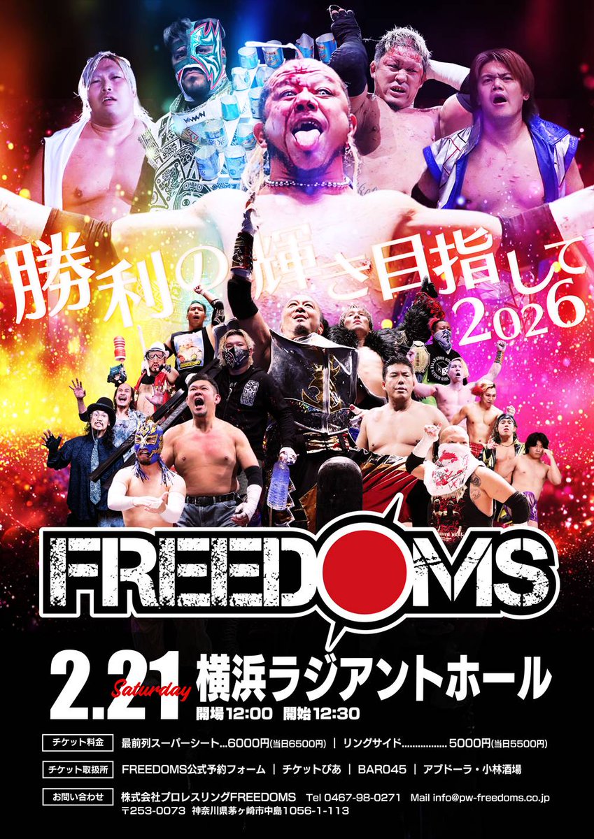 葛西純 (@crazymonkey0909) / Posts / X